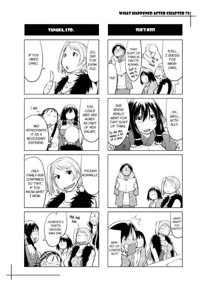 Genshiken Nidaime - The Society for the Study of Modern Visual Culture II Chapter 78.5 1